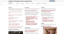 Desktop Screenshot of ngo.zp.ua