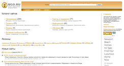 Desktop Screenshot of ngo.ru