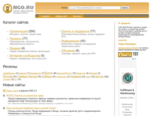 Tablet Screenshot of ngo.ru