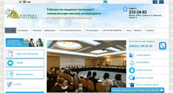 Desktop Screenshot of ngo.uz